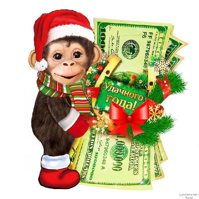 С наступающим 2016 годом !!! С наступающим 2016 годом !!!