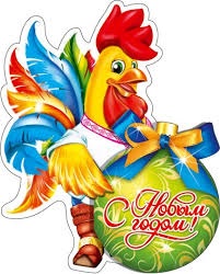Шановні колеги та партнери! Вітаємо з Різдвом, з Новим Роком вітаєм! Шановні колеги та партнери! Вітаємо з Різдвом, з Новим Роком вітаєм!